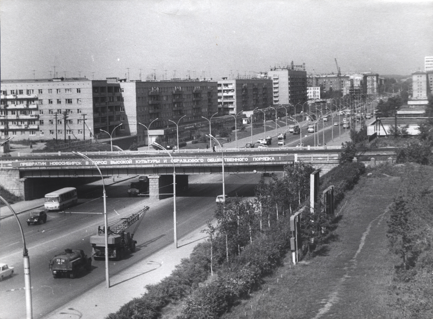 Новосибирск 1978