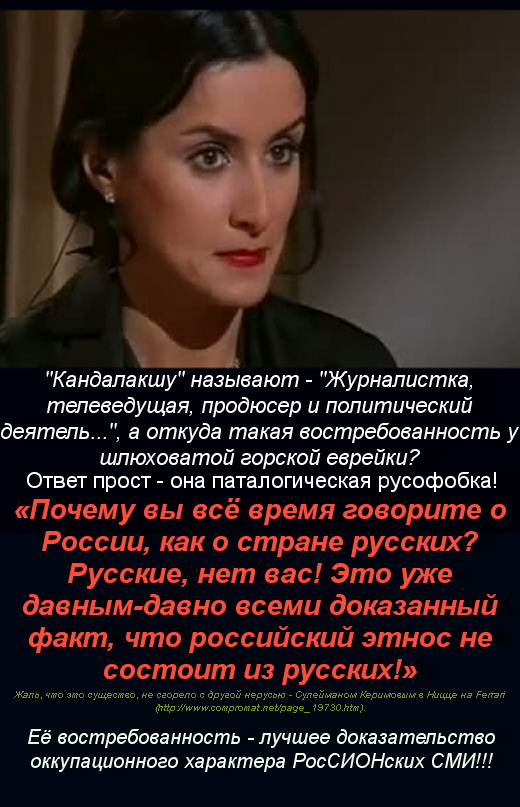Кандалакша