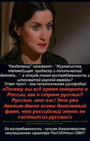 Кандалакша