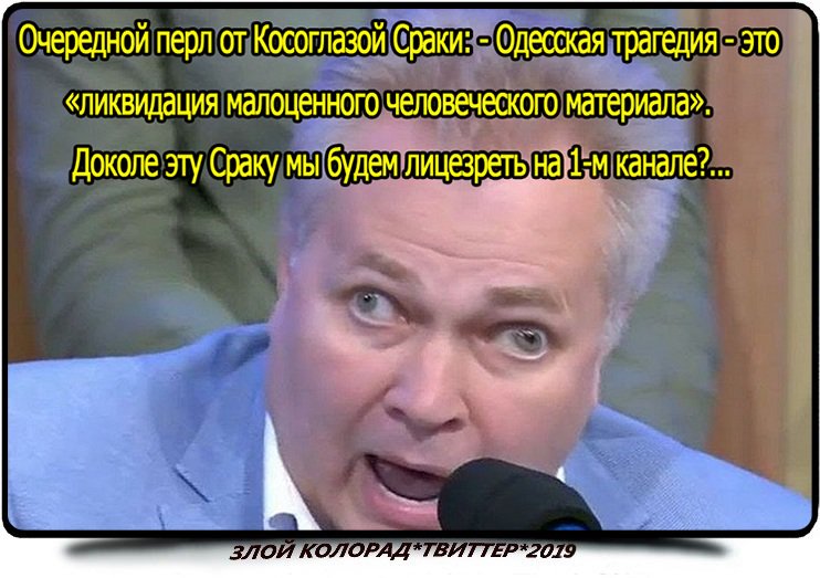 Сытин сожжение