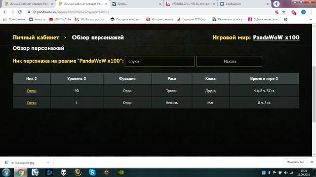 VFL.RU - ваш фотохостинг