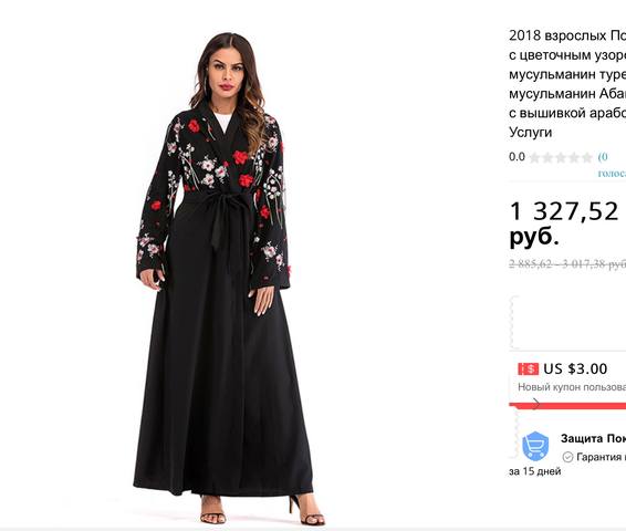 http://images.vfl.ru/ii/1568736393/61f53fc0/27896515_m.jpg