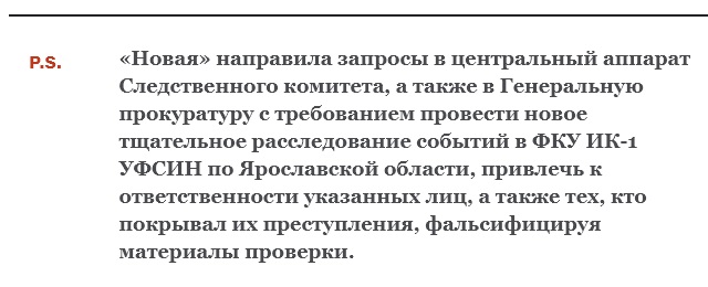 Гестапо путинский концлагерь