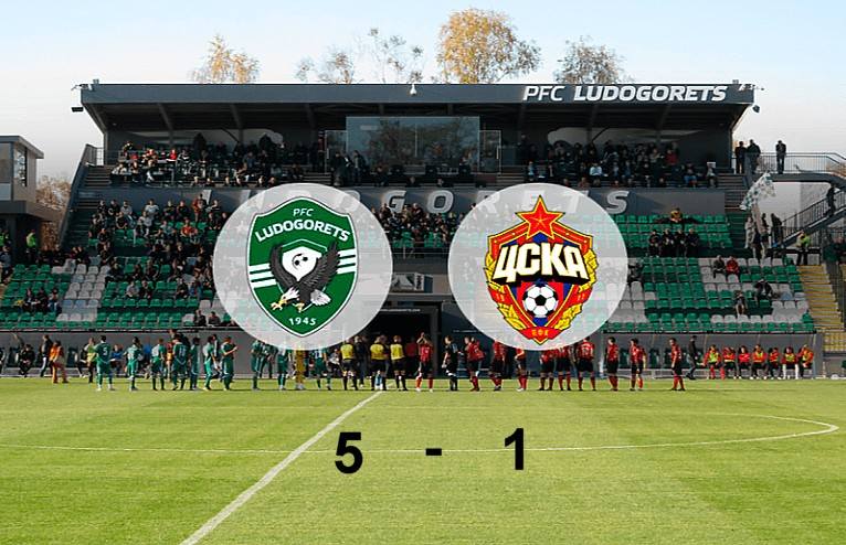 Лудогорец - ЦСКА 5-1 Лудогорец - ЦСКА 5-1