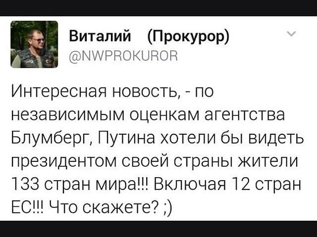 новость