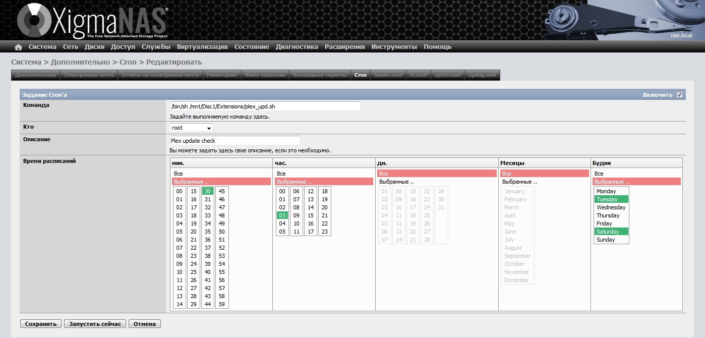 QIP Shot - Screen 374