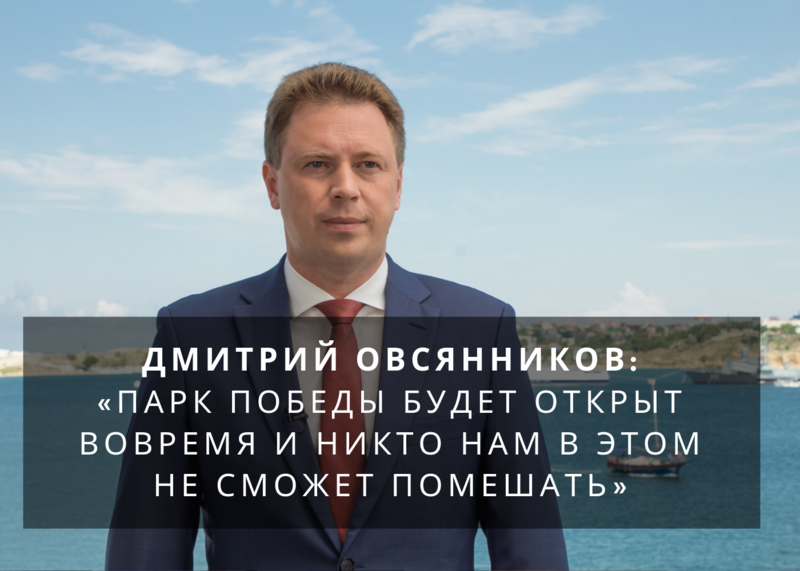 ПП
