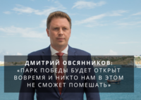 ПП