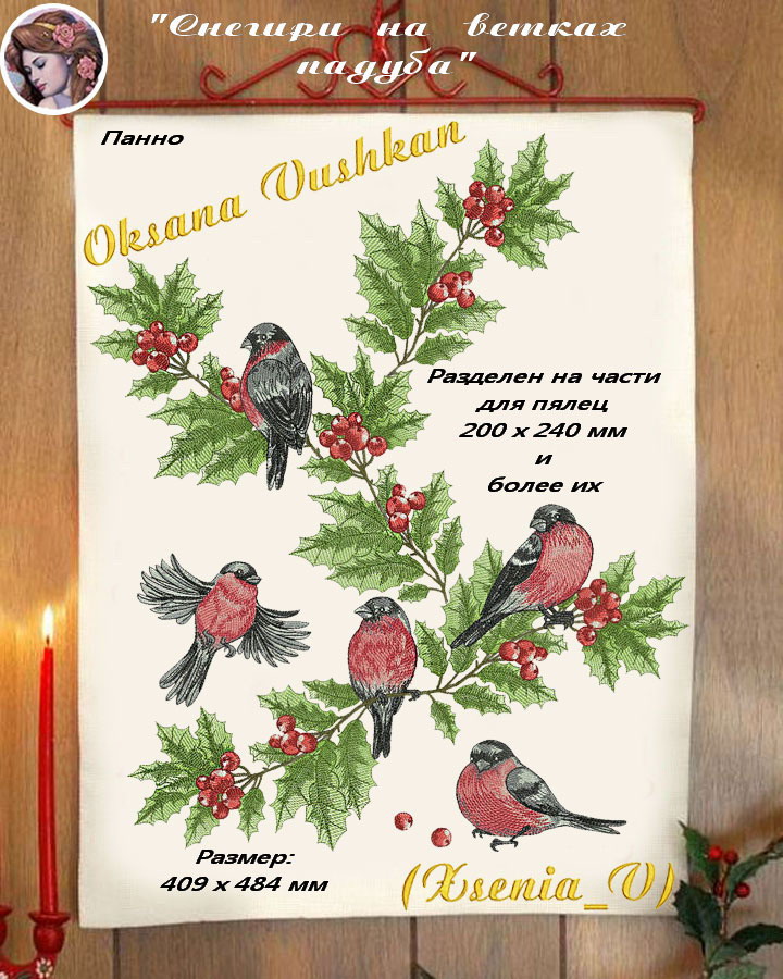 пано