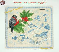 ланчмат-3