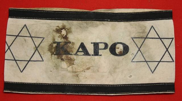 дахау повязка