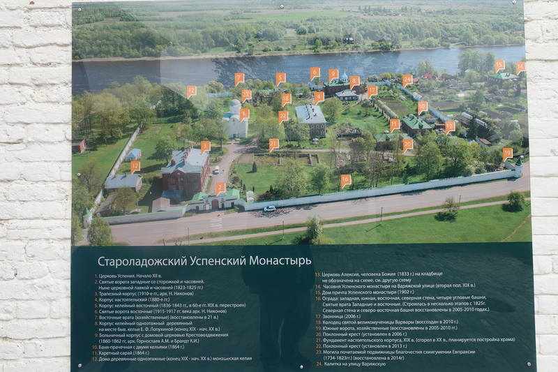 Староладожский женский монастырь Староладожский женский монастырь