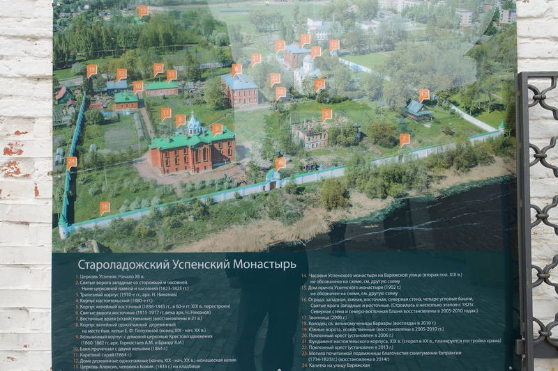 Староладожский женский монастырь Староладожский женский монастырь