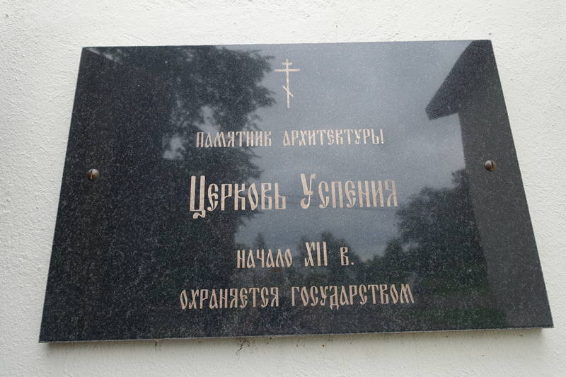 Староладожский женский монастырь Староладожский женский монастырь