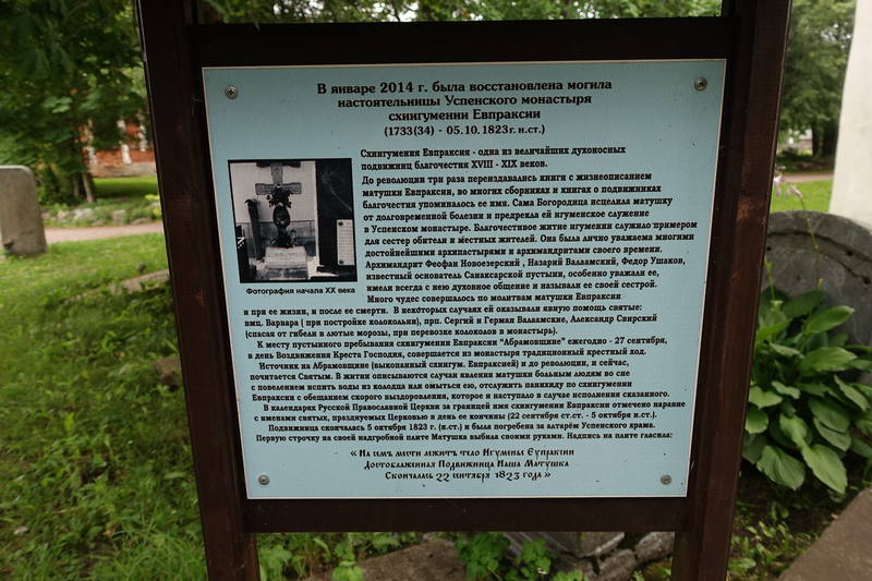 Староладожский женский монастырь Староладожский женский монастырь