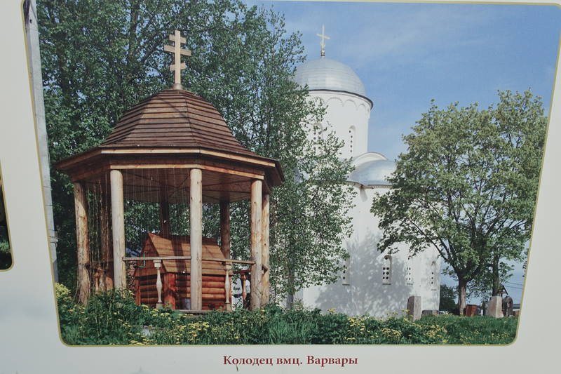 Староладожский женский монастырь Староладожский женский монастырь