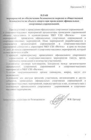 изображения0006