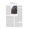 epdf.pub architects-and-architecture-of-london 23