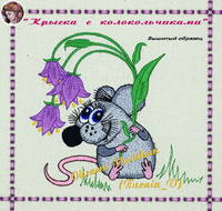 VV rat-and-campanula-2