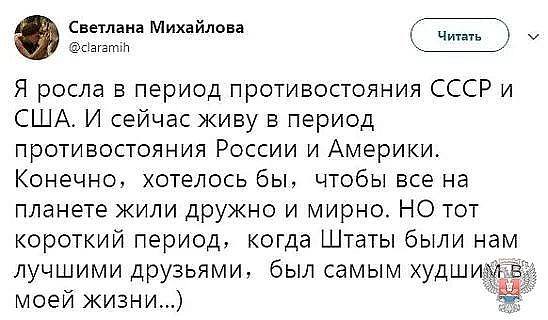 противостояние
