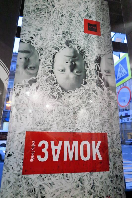 Спектакль Квартира Спектакль Квартира