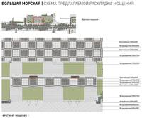 проект-с-93-мощение (БМ-1)