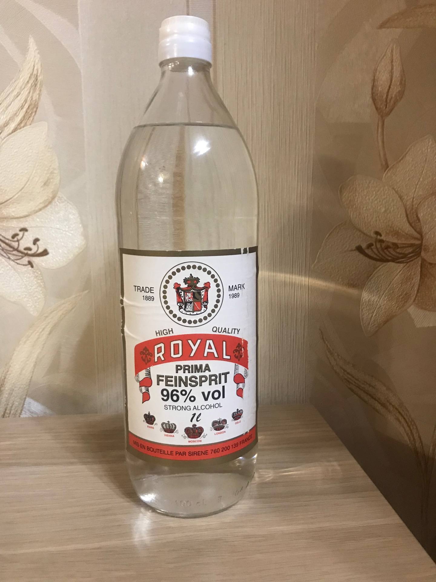 Спирт Royal Из 90 Х