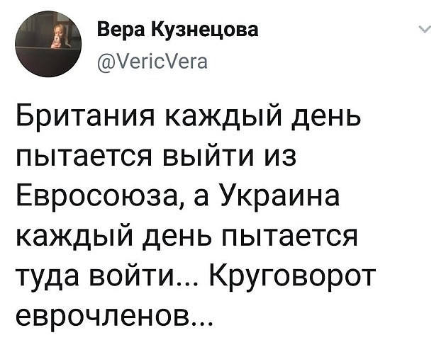 круговорот