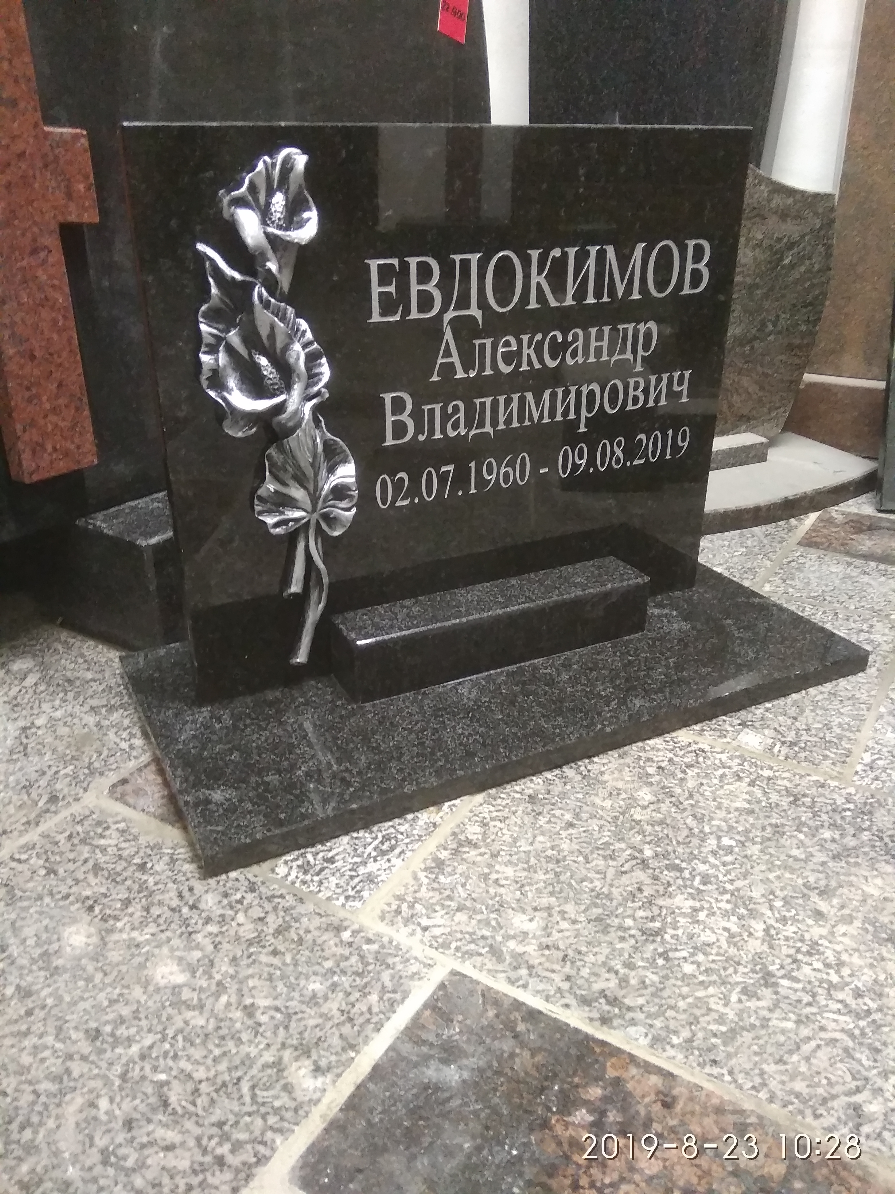 каллы44