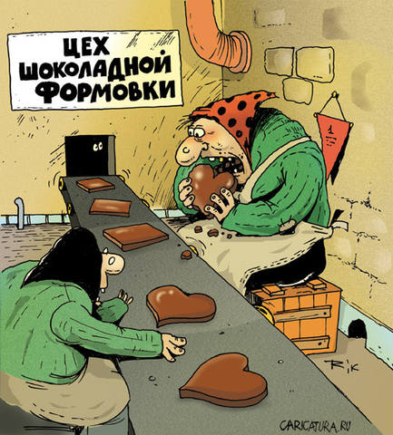 шокформбабки