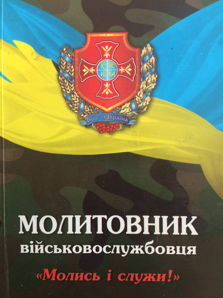© предоставлено автором
