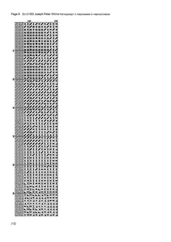 EstЕ 003 sh page-0015