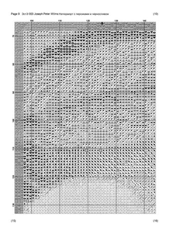 EstЕ 003 sh page-0018