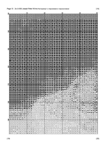 EstЕ 003 sh page-0022