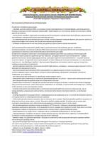 EstЕ 003 sh page-0041