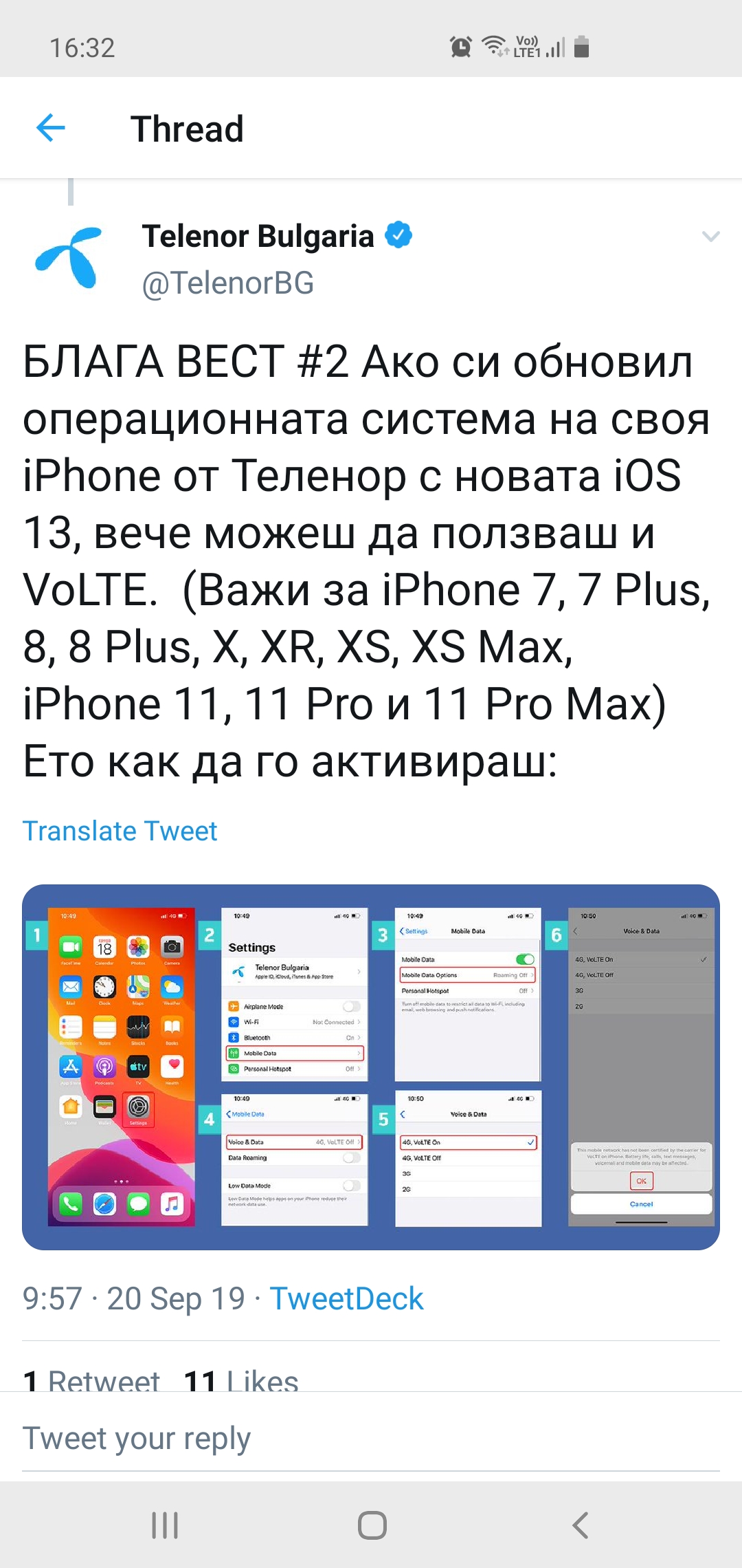 Изображение