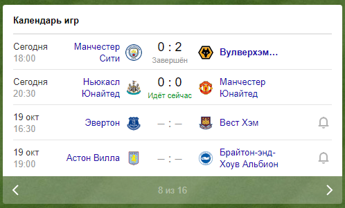 Кепки-Волки! 2