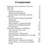 Bezelyanskiyi Yu. Russkiepoyetyi2. I Plesk Chujoyi Vodyi Rus.a6 4