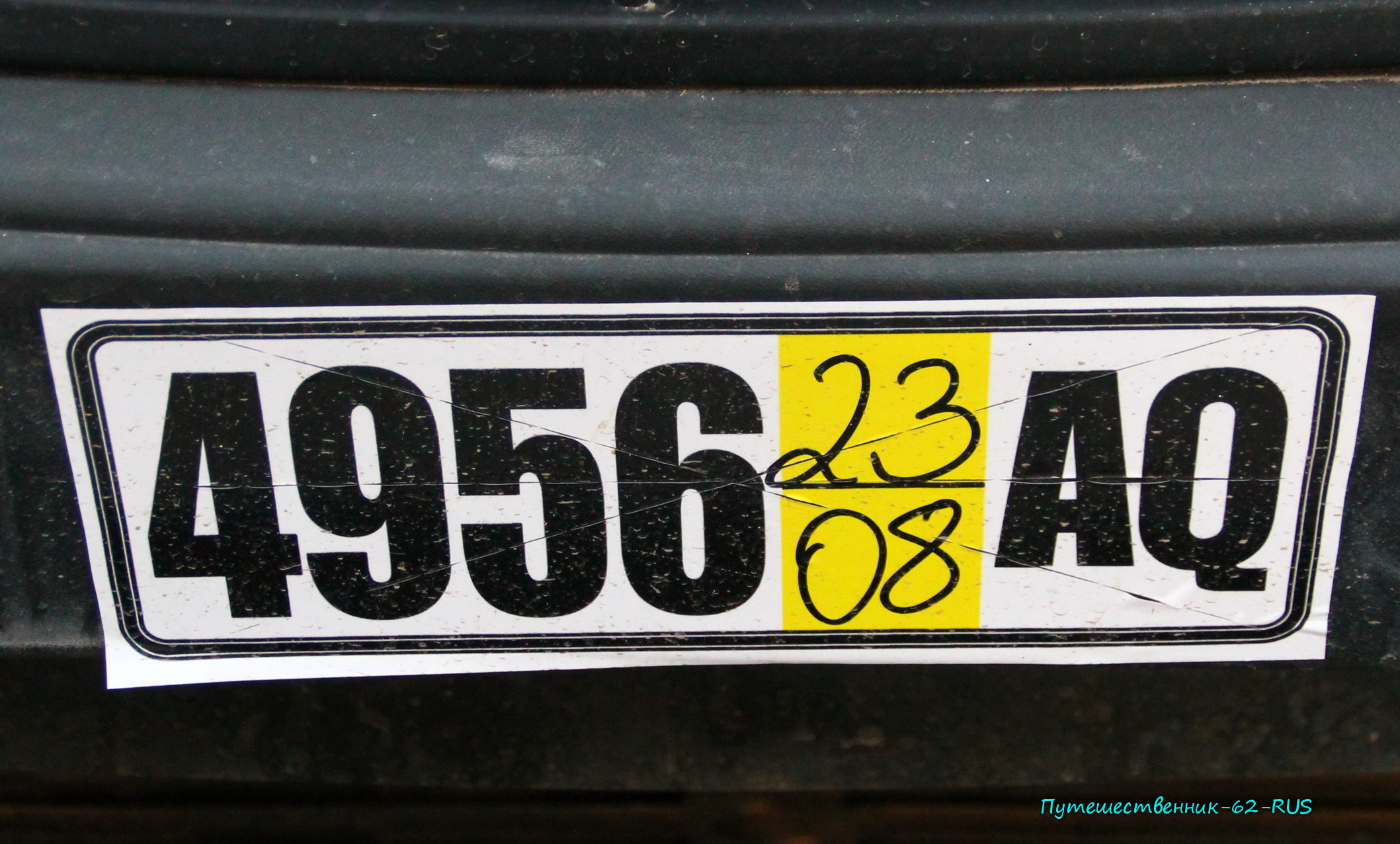 Сколько ездить на транзитах. Армения Транзит номер. Транзитные номера Армении. Транзитные номера на авто. Номерной знак автомобиля Транзит.