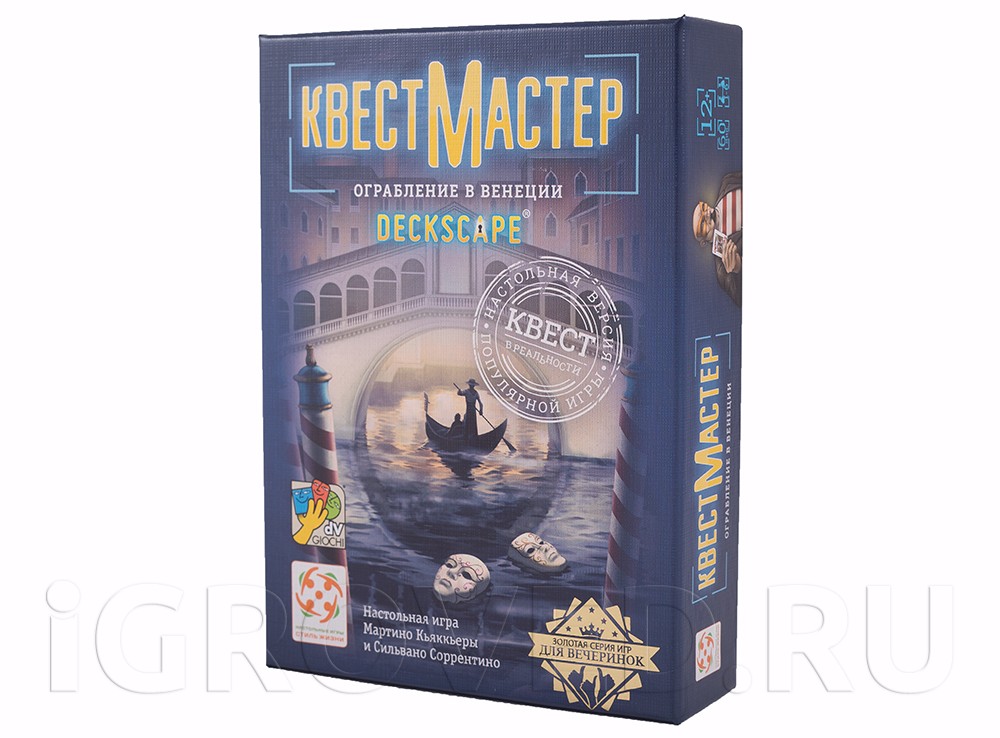 igroved deckscape-venice 01