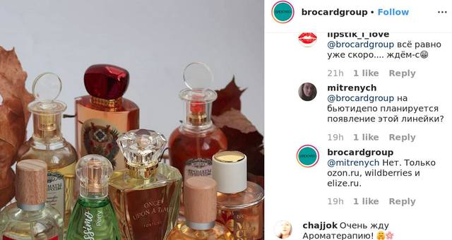 Brocard черный лебедь 12 мл. Фрагрантика brocard. Фрагрантика brocard. Фрагрантика brocard. Космогония парфюм брокард.