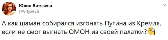 как