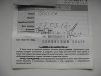 VFL.RU - ваш фотохостинг