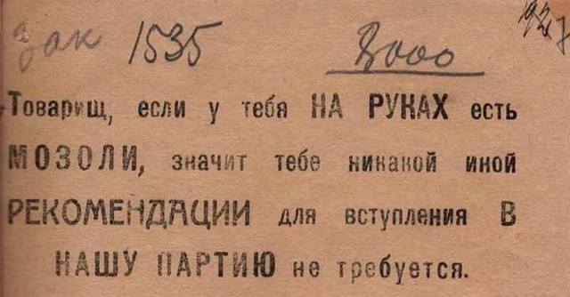 аарарар