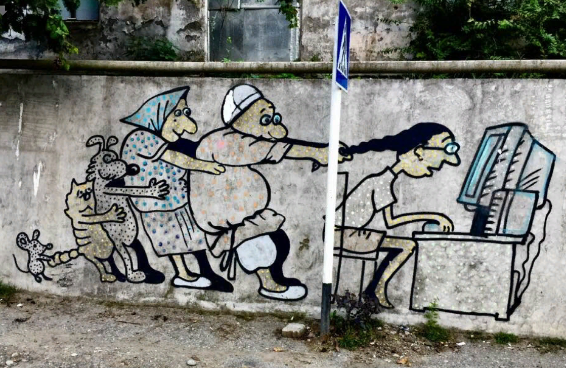 Батуми граффити