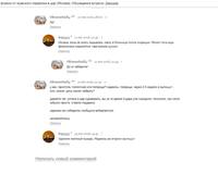 Буфер обмечсна-1