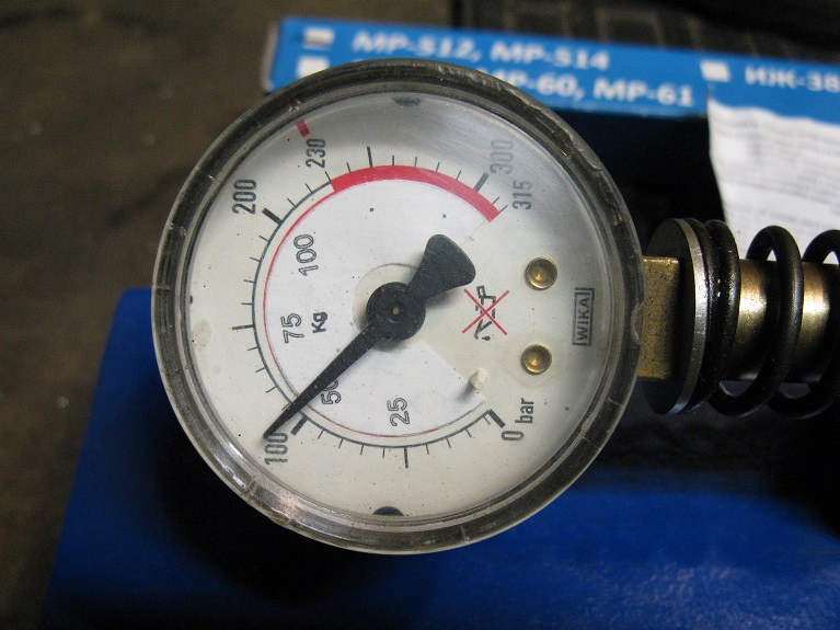 ГП 512 Шанс 3