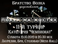 Poker11