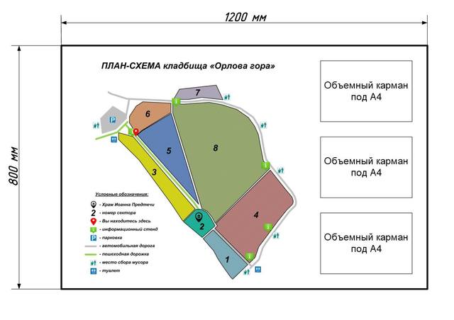 План кладбища плоска брест