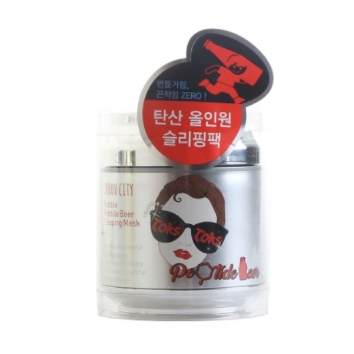 urbanbubblemask-720x720